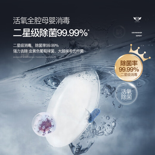 Deshi Kitchen's new installation-free dishwasher for 8 people, large capacity, upper and lower double spray, small fully automatic intelligent disinfection and sterilization, hot air drying, household desktop dishwasher W8-Max, Champagne Gold