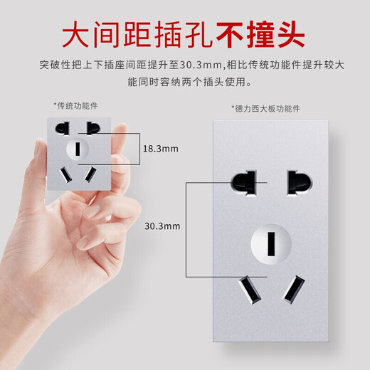 Delixi 118 Type avec commutateur Socket CD691 FLUBLE SANT Silver Ménage Pure Mur plat grand panneau Site officiel Small Frame à deux positions Cinq trous (deux et trois INSERT 5 CHOS 5 EYES 10A) ONE POSITION D'INSERTION OFFICIEL