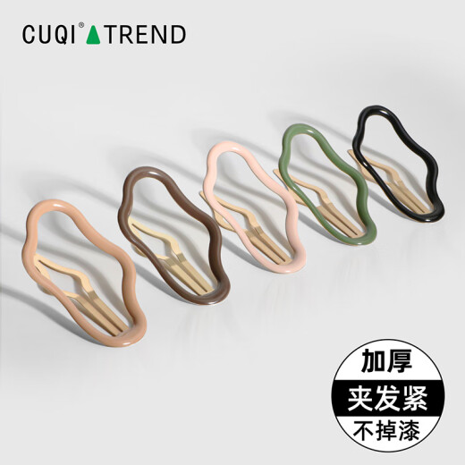CUQI YUNDUO Cabeza trasera Cabello de cabello Artefacto Bolsos de Internet Clips Celebridades Fundhead BB Centro para el cabello para mujeres Black Yunduo 5 PAQUETES