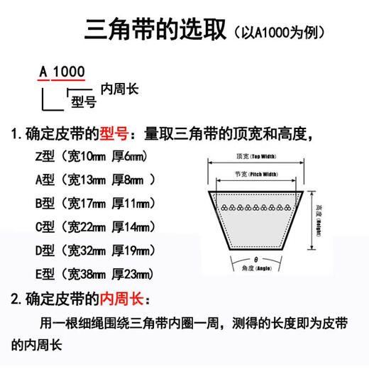 三力士三角带皮带B型B1346 B1372 B1397 B1422 B1448 B1473 B1 B1473 Li