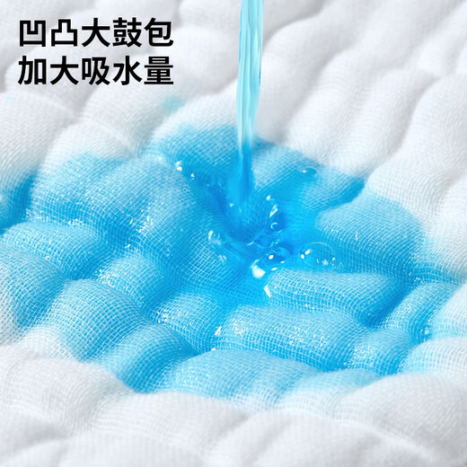 Diapers can wash baby meson cloth gauze diapers ring for newborns 2-piece package - [Upgraded 12-layer high-density yarn cotton M code [0-8 months, weight 0-8 Jin [Jin equals 0.5 kg]]