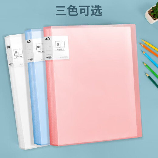 华杰奖状收集册试卷插页文件袋画夹画册收纳作品集学生儿童画画收藏夹美术作品夹装画的画册袋 A3【30页】白色HJ6630