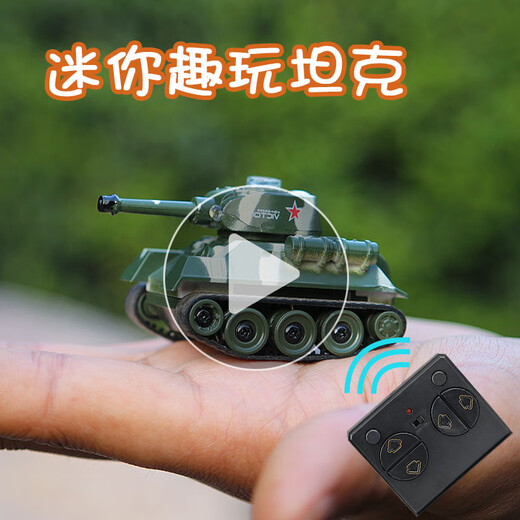 Kenlun Mini Small Tank Kids Remote Control Electric Children's Toy Off-Road Simulation Mini Internet Celebrity Military Model Car Camouflage (Remote Control Small Tank) Official Standard