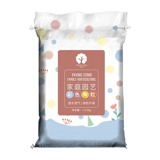 Manlife colorful small ceramsite 2.5KG potted fish tank succulent pavement stone flower pot bottom hydroponic decoration breathable anti-rot root