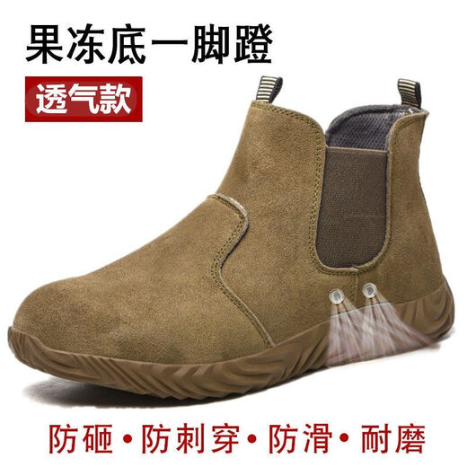 焊工鞋防烫防火花劳保鞋电男钢头防砸防刺工作轻便软底工地 826-低帮棕色橡胶底 36