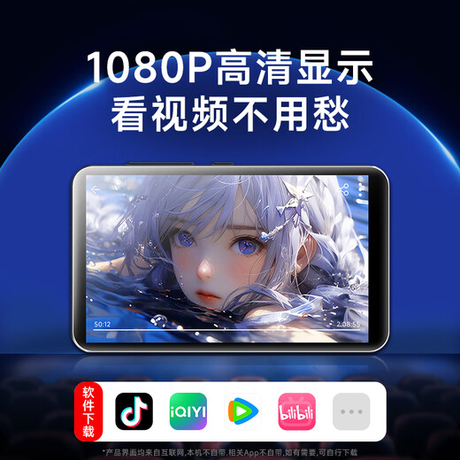 FAMUE BF66 smart mp3/mp4 music player WiFi Internet access 6+128G RAM Android 14 mp5 online listening to high-definition video and touch-screen novel reading