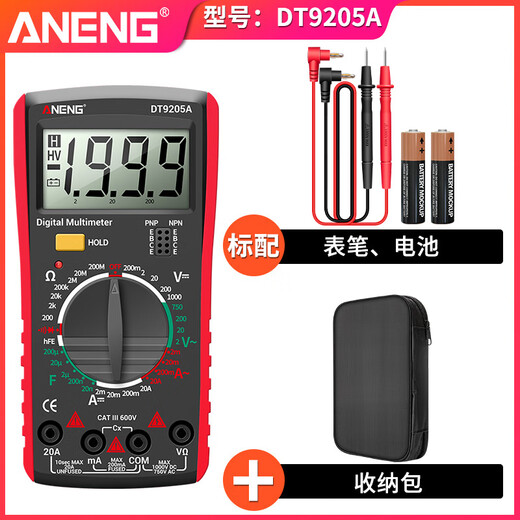 溥畔DT9205A高精度数字数显万用表智能防烧多功能表自动关机电工 DT-830B标配无蜂鸣入门版随机