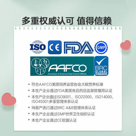 NetEase carefully selects Pampering Full Price Cat Food 2.5kg for Adult Cats and Kittens General Cat Dry Food Pet Main Food Vitality Cat Food Full Price Cat Food 2.5kg*1 bag 5Jin Jin is equal to 0.5kg