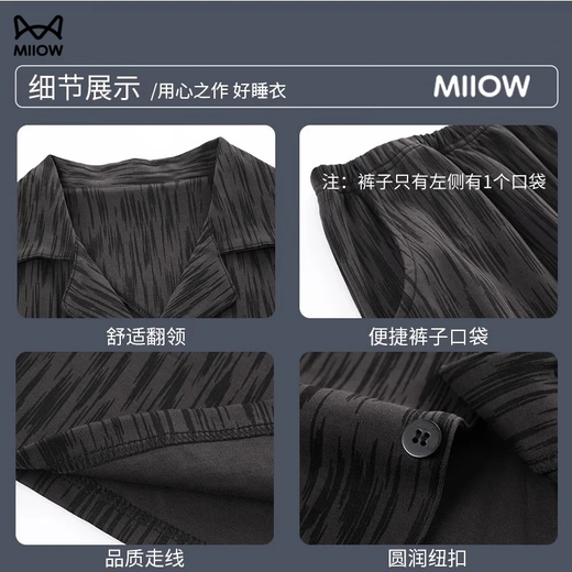 猫人睡衣男士100%纯棉长袖四季新款日系大码男款可外穿潮流家居服套装 新升级主图款【100%纯棉】 XL 【建议130-150斤】