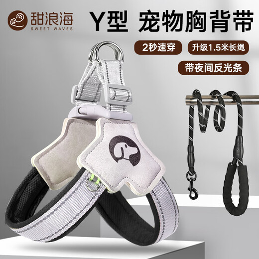 Sweet Wave Sea Dog Rope Leash Small and Medium-sized Dog Walking Harness Collar Cat Leash Pet Supplies S Code