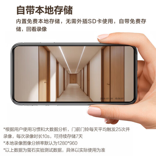萤石 云家用智能猫眼可视门铃 无线WiFi高清电子防盗摄像头 门口夜视监控器 DB2C/CP3 CP3 【300W+162°广角】 标配