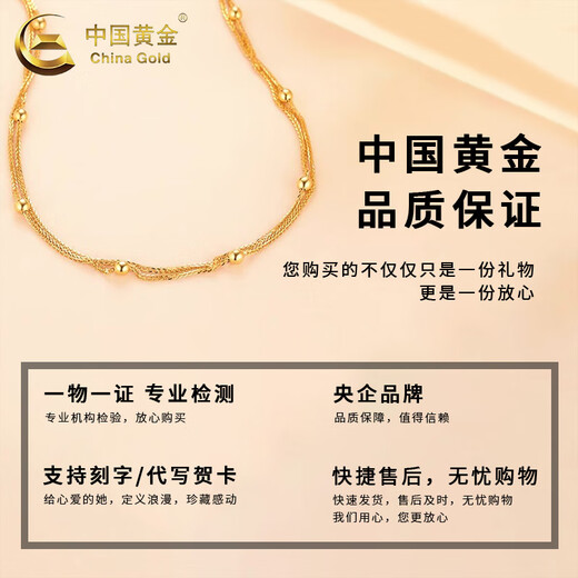 CHINA GOLD 18K Gold Plain Gold Versatile Bracelet Women's Double-layer Gold Beads Hand Jewelry Valentine's Day Birthday Gift for Girlfriend and Lover 18K Gold Beads Double-layer Bracelet + Rose Gift Box