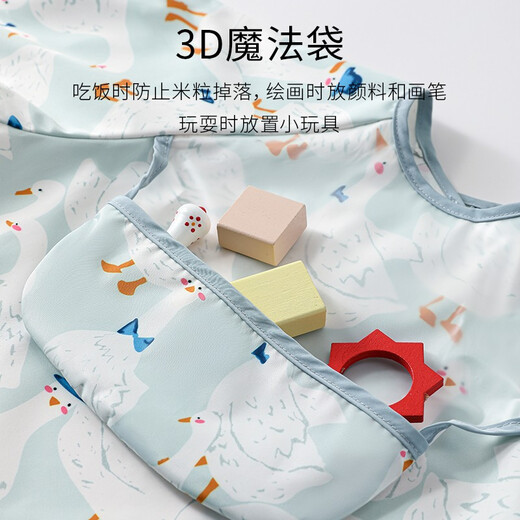 MANXI (EMXEE) Baby Food Vêtements anti-focalisation automne et peinture d'hiver Artefact Bangage pour enfants Back-Dressing Imperproofing and Dirty Rice Sac Manxi Big Goose 100 (100 (adapté à la hauteur 100-110 cm)