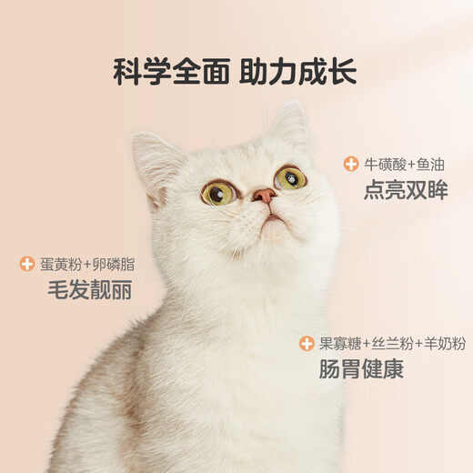 NetEase carefully selects Pampering Full Price Cat Food 2.5kg for Adult Cats and Kittens General Cat Dry Food Pet Main Food Vitality Cat Food Full Price Cat Food 2.5kg*1 bag 5Jin Jin is equal to 0.5kg