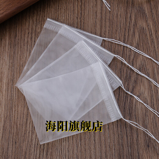 Tea filter bag 50 pieces 7*9cm food grade tea bag tea bag filter bag disposable tea bag seasoning bag small packaging bag