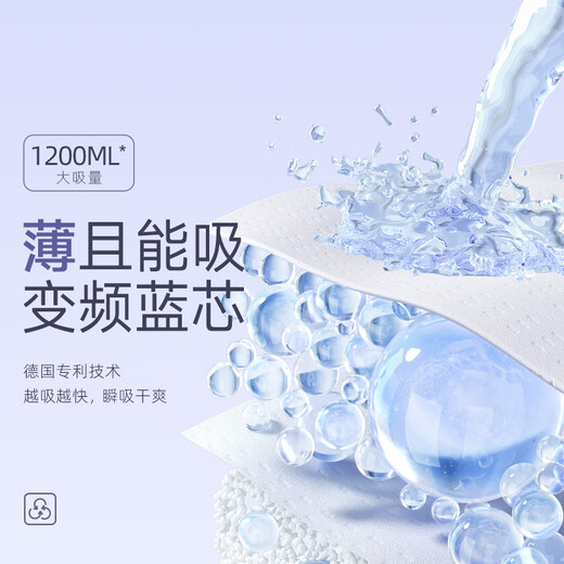 
BBG [Silk Thin Luxury Diapers] Baby Diapers Newborn Diapers Growth Pants Large Urine Suction [Silk Thin] Diaper S S S-Size 52 Tablets (3-6kg)