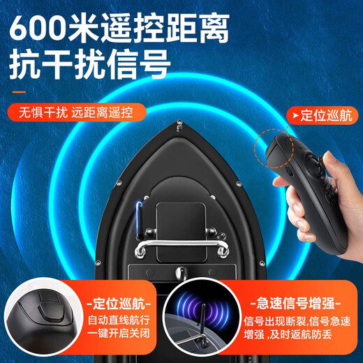 Jichuang Dawan Ship High-Power GPS Remote Control Ship 500 mètres Pêche, appât, crochet, naufrage, retour d'Okura à point fixe [mise à niveau d'Okura] Batterie 12000mA * 1 + Gift Pack