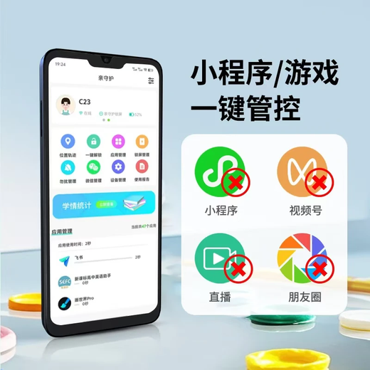 Duoqin Qin3 anti-addiction students mobile phone junior high school quit Internet addiction learning machine parents control smart learning machine thin positioning Qin C23 Starry Sky Gray Student Intelligent Learning Mobile Phone Full Network 5G Radio and Television Mobile China Unicom Telecom Edition Xiaoai Classmate Youth Mobile Phone Controlable