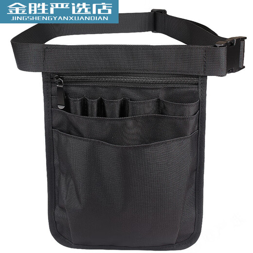 WESSLECO new nurse tool bag medical staff work waist bag carry-on supplies storage bag black blue