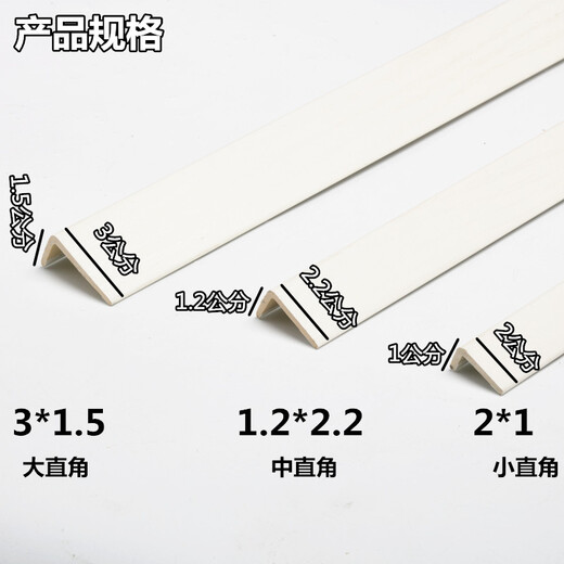 XMSJ self-adhesive wooden floor pressing strip side strip side strip door sill door wardrobe sliding door strip Closer strip Thai yuzu color MS9923 (3*1.5) self-adhesive