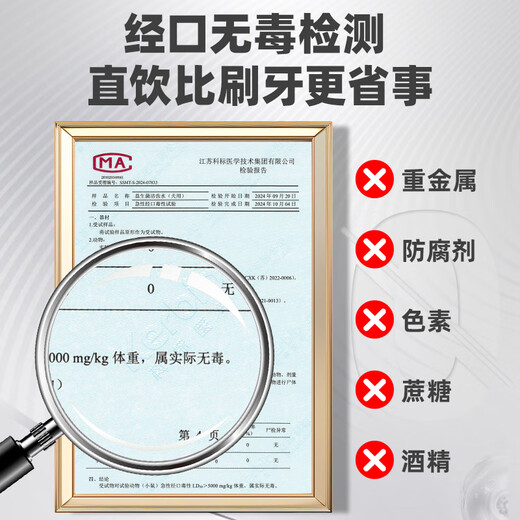 Pointe Pet Mouthwash, Dog Oral Deodorization, Probiotic Teeth Cleanser, Improves Stones, Freshens Breath, Can be Mixed with Water to Drink Directly, Probiotic Tooth Cleanser, Freshens Breath, Purifies Oral