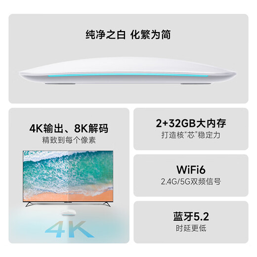 Tmall Magic Box Magic 2 Network TV Set-Top-Box Offizielle Website 4K Ultra HD Player Light Cat Wireless Screen Projector Home TV-Box-Player HD Player brandneu gestartet Magic 2 [4K Ultra HD + Dual-Band WiFi6]