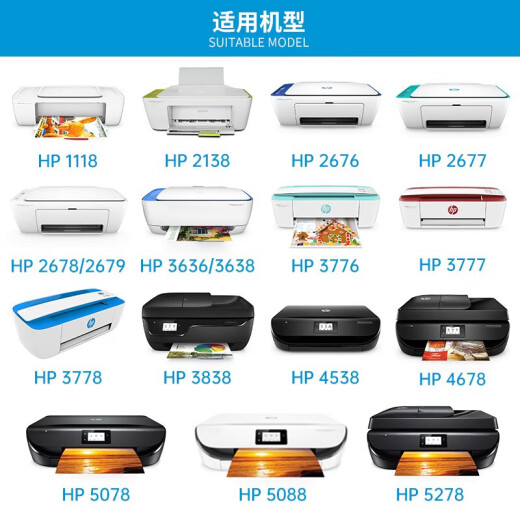 HP惠普680原装墨盒1115 1118 2135 2138 2675 2676 2677 2678打印机 惠普680原装黑色/480页F6V27AA HP DeskJet