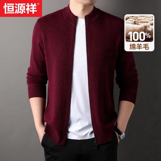 Hengyuan Xiangxiang sweater men's autumn and winter 100%pure wool sweater warm casual jacket middle -aged men's sweater cardigan