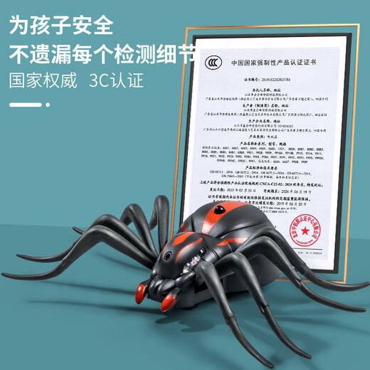 Creation Art Children's Electric Remote Control Spider Toy Douyin Los mismos 5 Internet Celebrity Simulation Small Animales de 4 a 6 años de niños y niñas [Versión clásica - Control remoto Ladybug] Modelo rojo 9922+ Destornillador que incluye 6 estándar oficial estándar