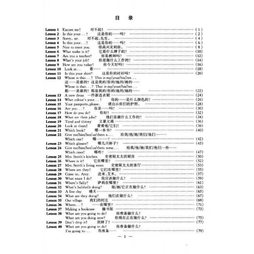 Study New Concept English Texts, New Concept English 1234, 4 volumes, Pan Zhangxian, in stock, four volumes together for a discount