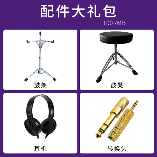 雅马哈雅马哈电子鼓DD75电子架子鼓打击板成年专业电子乐器儿童入门电鼓 DD75官方配置（无鼓包+无支架）