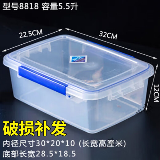 Winsio Large Frischwachtbox mit Deckelhotel Küche gefrorene Lebensmittelablagerungskiste transparente Frischwachtbox Rechteckige Plastikbox plus High-End 9926 (10 Liter) Presseabdeckung