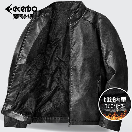 Edenbo/Attenborough plus velvet leather jacket autumn and winter men's stand-up collar fashionable casual leather jacket warm men's jacket coffee M