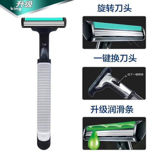 吉利通用双层刀架老式剃须刀头手动刮胡刀3层胡须刀片剃胡刀三层刀片 2刀架30刀片