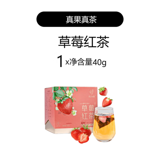 Yijiangnan Fruit Tea Jasmine Snow Pear Gift for Girls Drinking Tea Bags Scented Tea Osmanthus Oolong True Autumn and Winter Fruit Tea Strawberry Black Tea 40g*1 Box