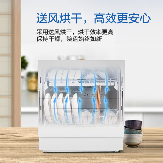 Panasonic dishwasher desktop 5 sets household small easy-to-install countertop ultra-thin automatic dishwasher air supply drying first generation NP-K8RWH3R NP-K8RWH3R