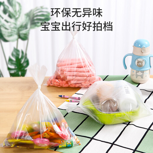 Meiya fresh-keeping bag food grade disposable thickened refrigerator packaging storage plastic bag can hold cooked food high temperature resistant household medium size 30*20cm-70 pieces