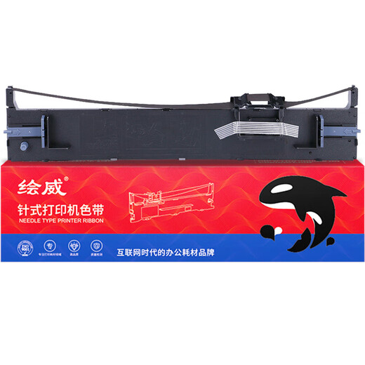 EVIE LQ-690K / LQ-680K2 Le rack de ruban est adapté à l'Epson LQ-680KII LQ675KT [LQ-690K] Rack de ruban 1 support 32m-noyau inclus