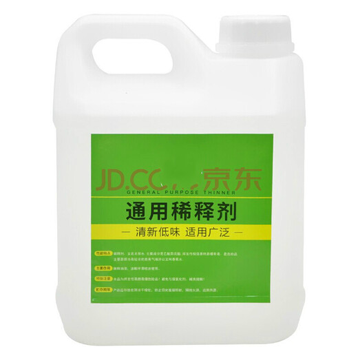 Paint thinner, rosin water cleaner, Tenna water, inkjet oil stain cleaner, universal nitrocellulose paint thinner, offset print remover, 500ml quick-drying type