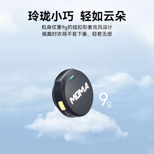 Mammoth LARK MIX wireless lavalier microphone live broadcast microphone anchor dedicated noise reduction microphone Mammoth mobile phone camera vlog outdoor interview micro button microphone camera version one for one standard