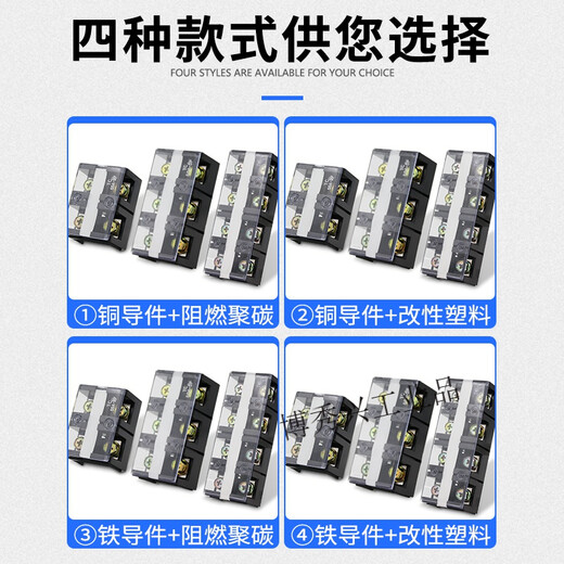Terminal block high current TC60100150200300400A-2345 position terminal block branch line TC-604