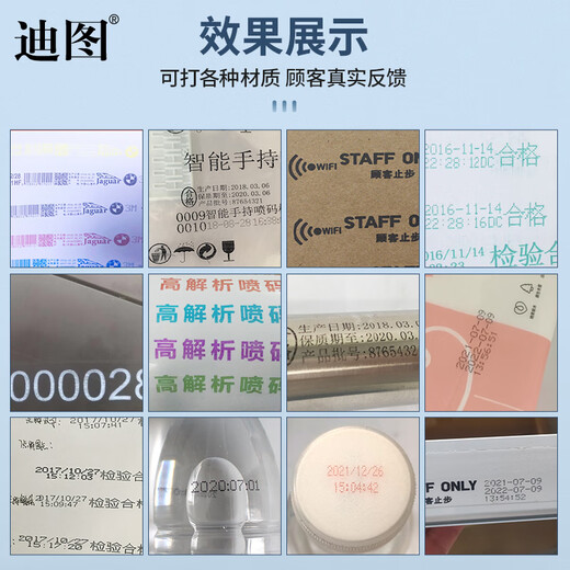 Ditu large nozzle inkjet printer 1-inch ink cartridge 25.4mm handheld inkjet printer 254 ink cartridge coding machine universal original quick-drying large-capacity ink cartridge-254 black quick-drying ink cartridge