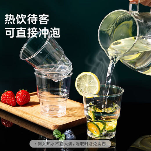 Meiya Disposable Cup Aviation Cup 200ml*50 Food Grade Thickened Plastic Cup Transparent Water Cup Beverage Cup