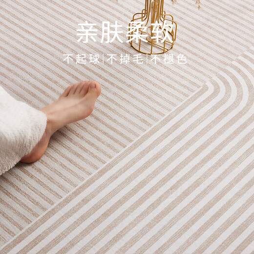 Gudie wabi-sabi style carpet living room light luxury sofa coffee table blanket cream Japanese-style bedroom bedside no-wash and wipeable wabi-sabi line-5T 200 300cm no-wash and wipeable same material
