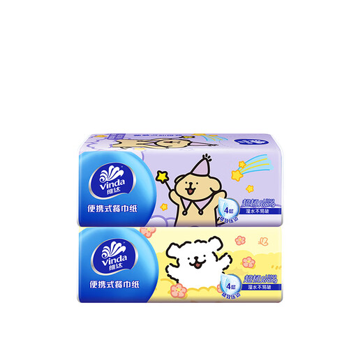 Vinda handkerchief portable tissue paper portable facial tissue toilet paper line puppy joint napkin student small bag 10 packs 1 carry