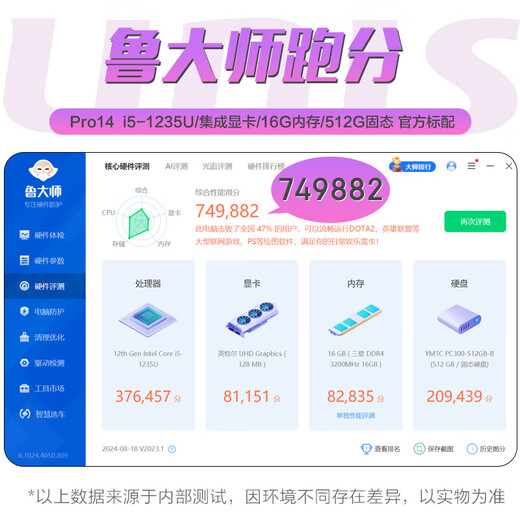 紫光（UNIS）UltibookPro高端轻薄商务办公笔记本14英寸家用大学生游戏设计师便携手提电脑 酷睿i5-1235U/指纹识别/防泼溅背光键盘 32G内存+1000GNVMe高速固态