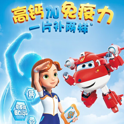 Tongcheng Beijian Beef Collostrum más Pablas de calcio masticables de 4 a 6 años/6-13 años adolescentes e hijos Los estudiantes mejoran la inmunidad