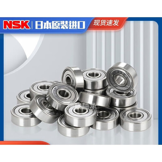 NSK轴承683微型684迷你685小轴承大全686高速687电机688689Z 683Z 687ZZ