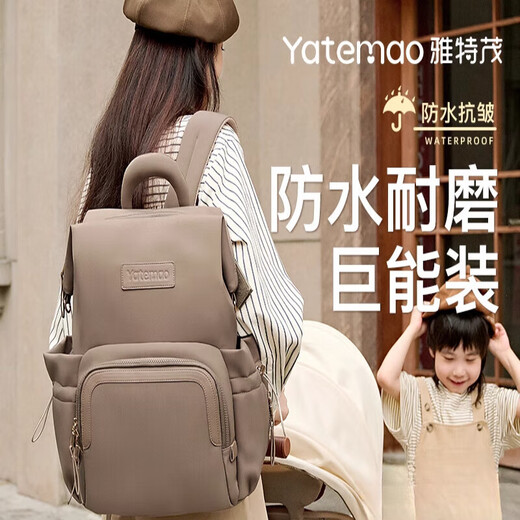 Новая сумка Mommy's Mommy от Yatmao.