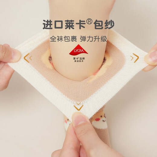 Nido Bear Children's Socks Autumn and Winter Baby Stockings Newborn Socks Cotton Socks Baby Over-the-Knee Socks Non-Stretching Socks for Children